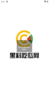 也十分人性